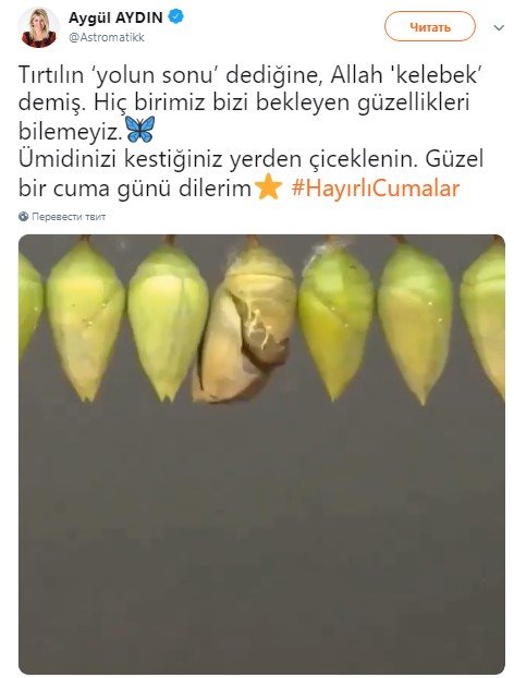Cuma Mesajları Resimli