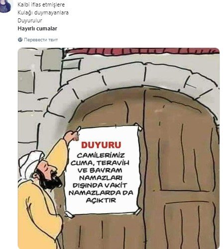 Cuma Mesajı Resimleri