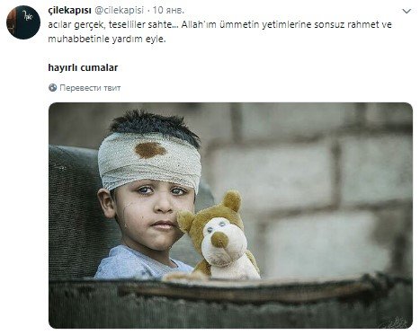 Hayırlı Cumalar